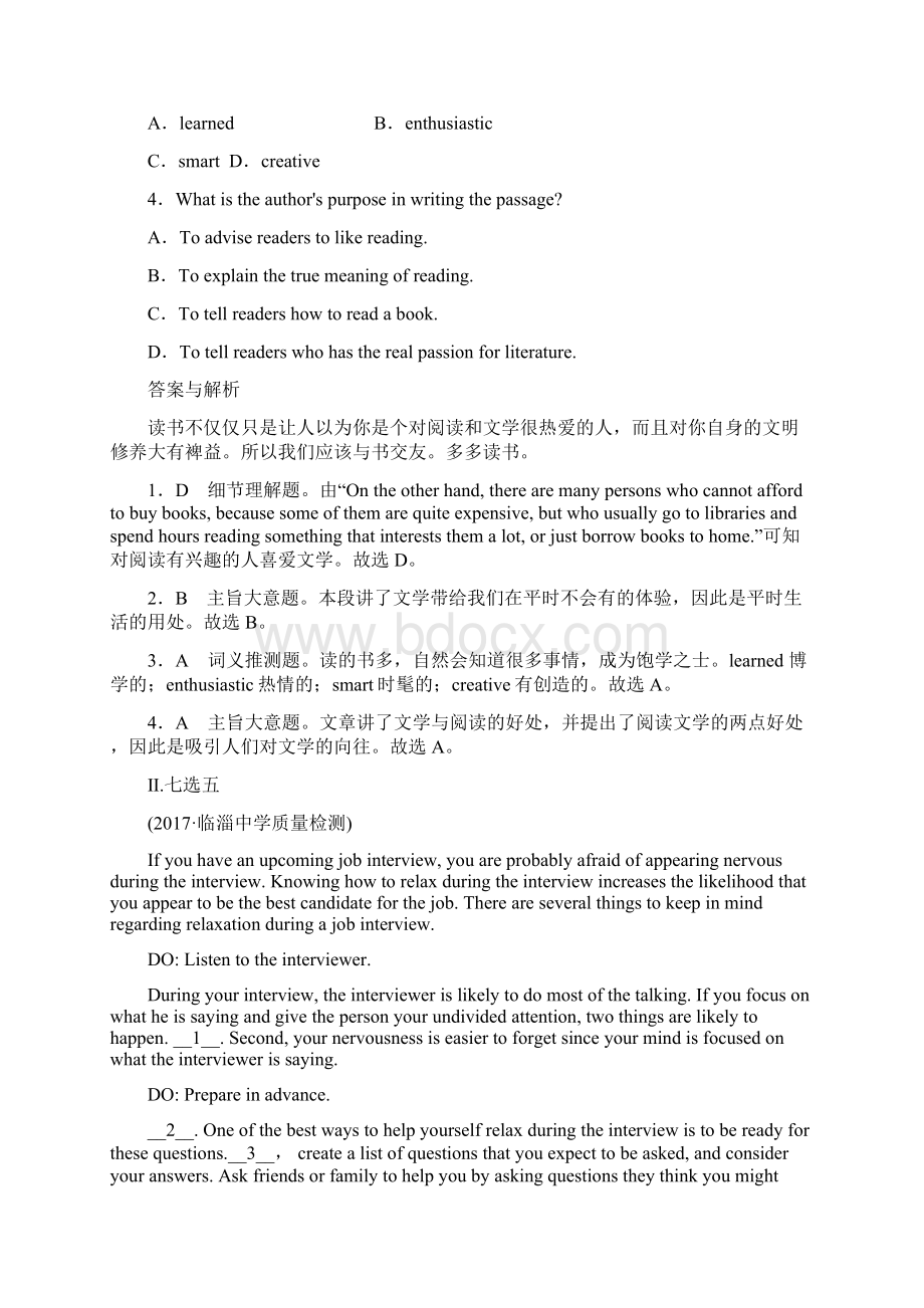 届高三英语人教版总复习课时作业44 Word版含答案Word格式.docx_第2页