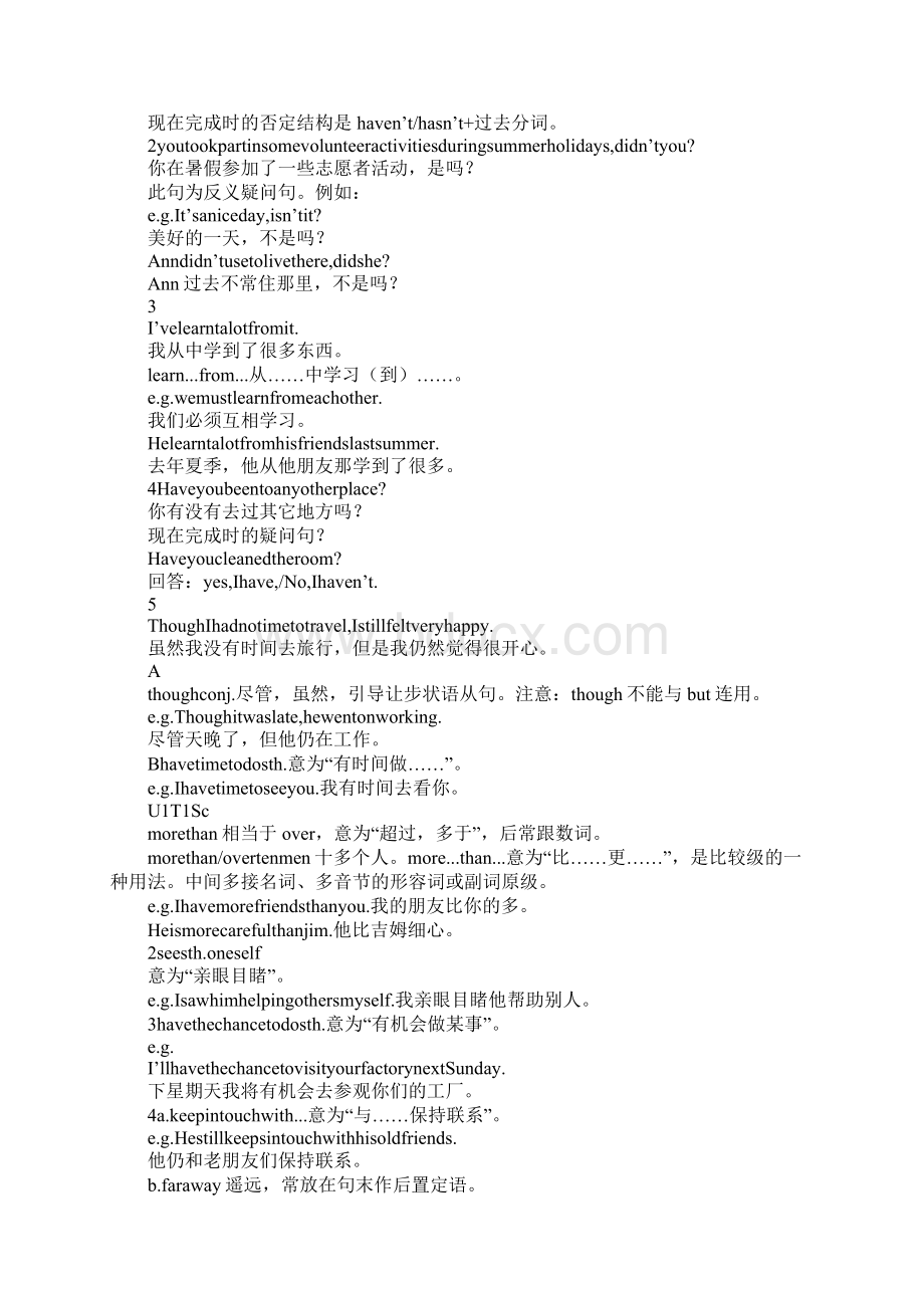 XX年九年级英语上册第一单元知识点仁爱版.docx_第2页