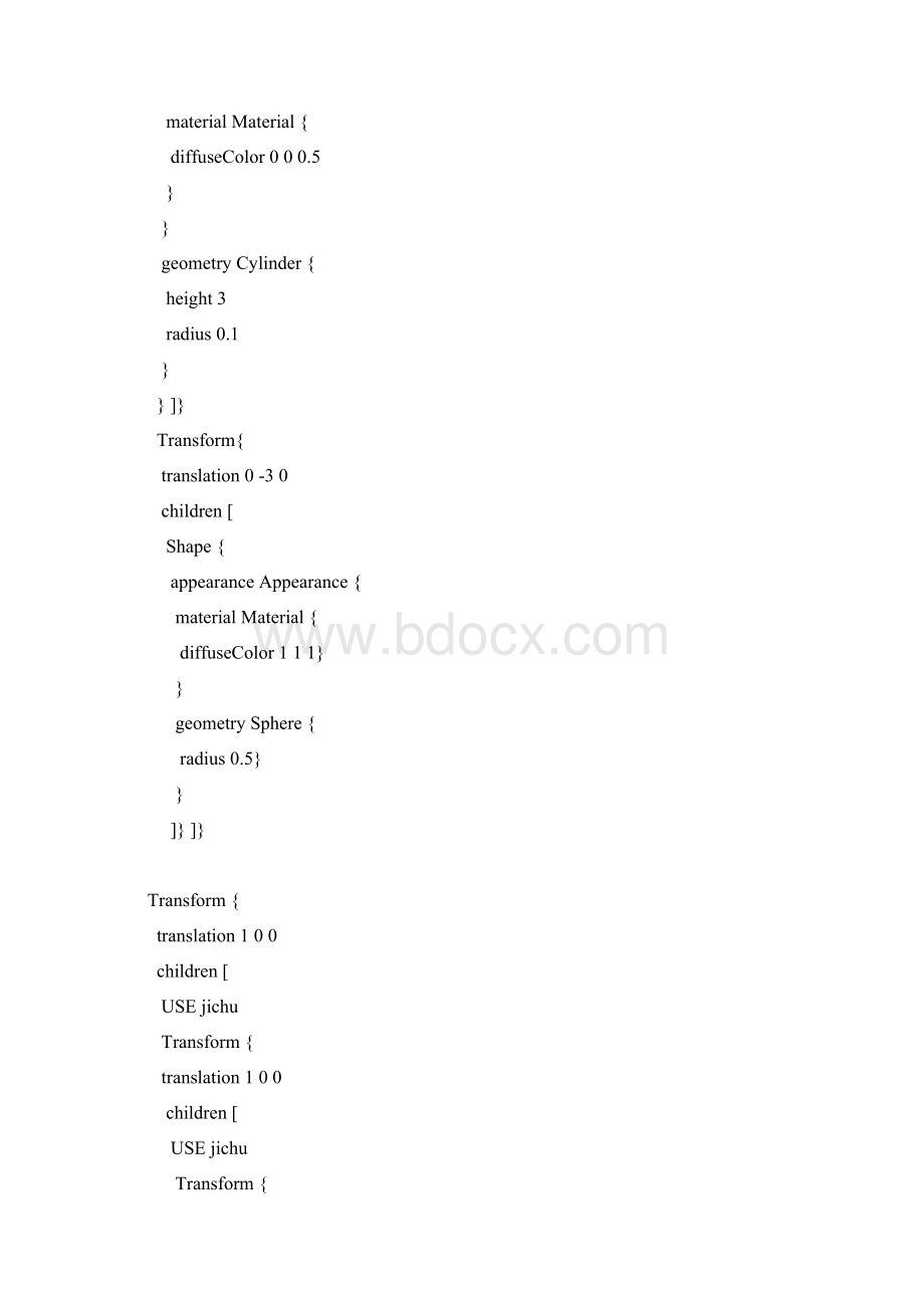 虚拟现实答案Word文档下载推荐.docx_第2页