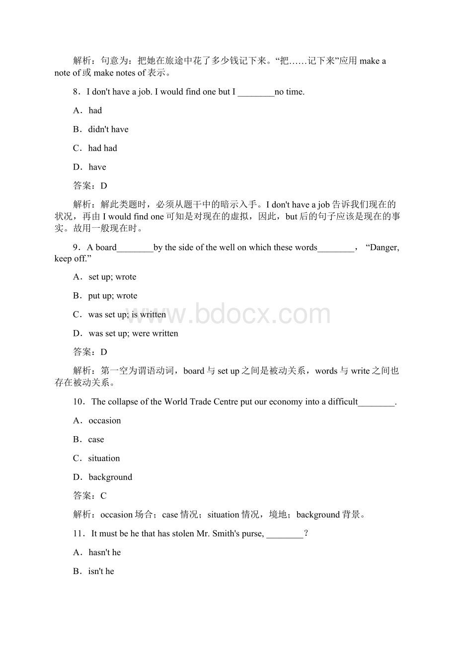 Module3 综合技能测试.docx_第3页