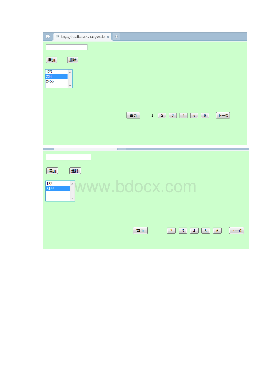 实验二ASPNET常用服务器控件淮海工学院.docx_第3页