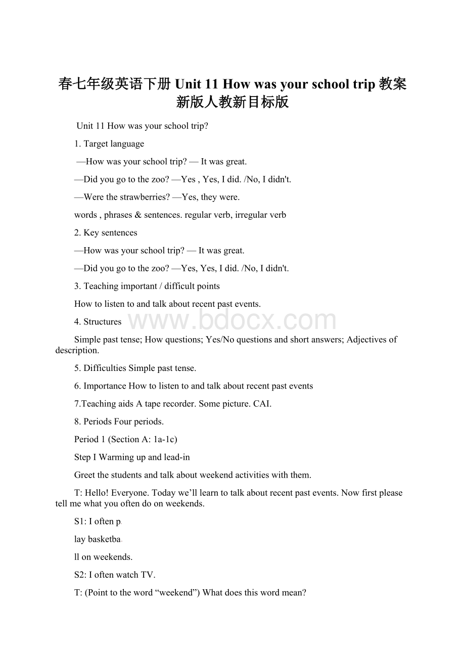 春七年级英语下册 Unit 11 How was your school trip教案 新版人教新目标版Word文档格式.docx