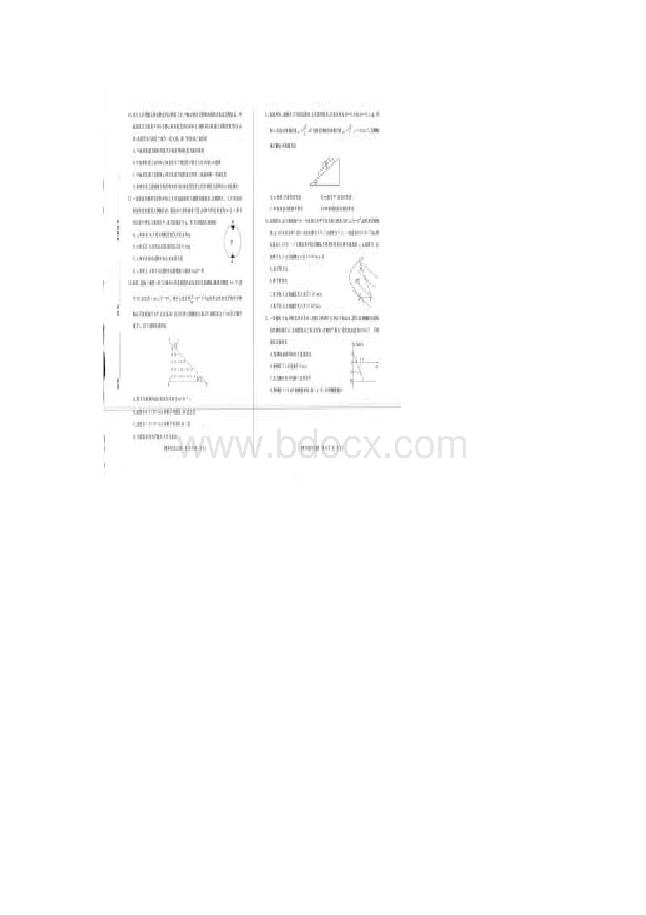 山东省德州市届高三一模理综物理试题图片版.docx_第2页