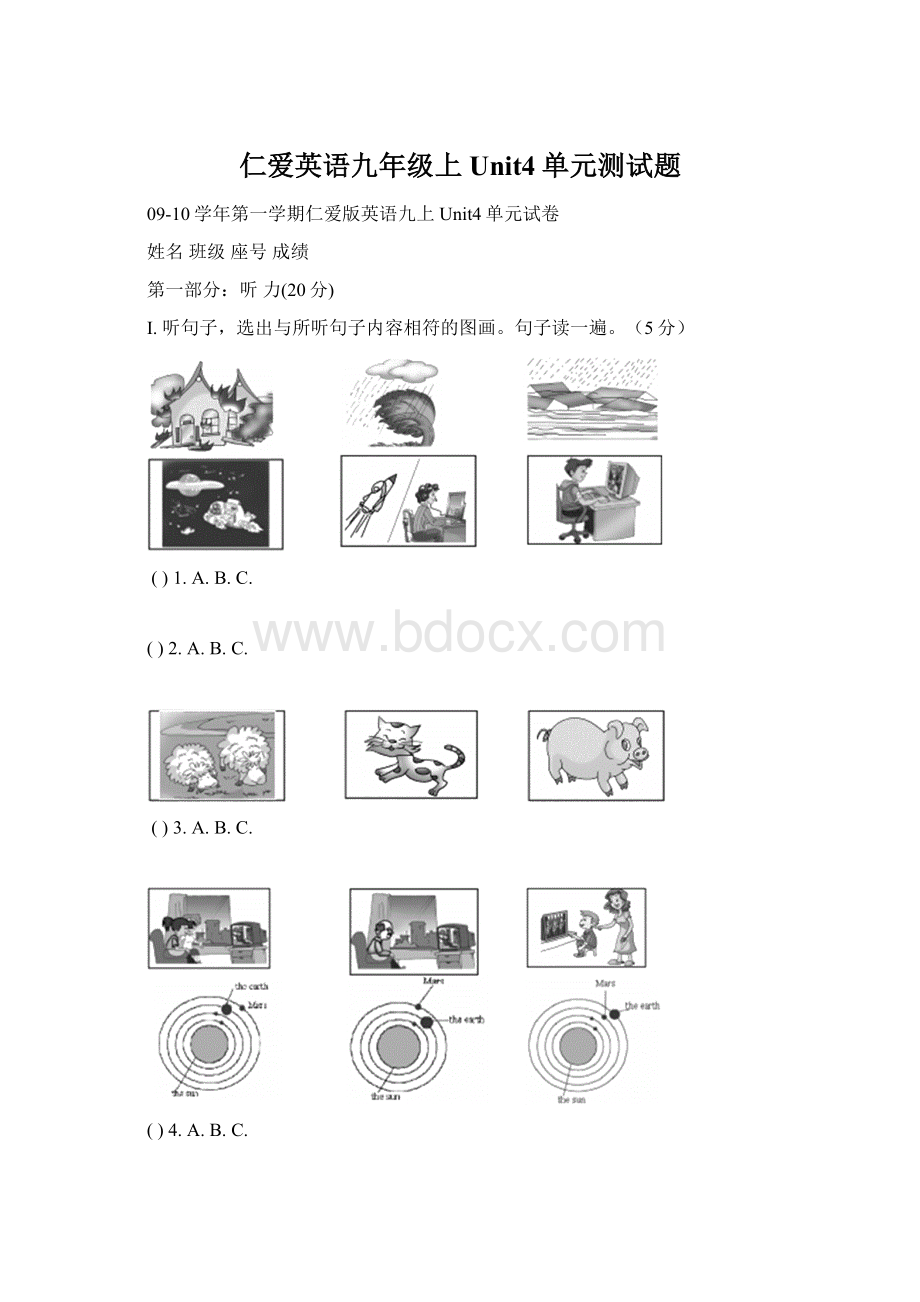 仁爱英语九年级上Unit4单元测试题.docx