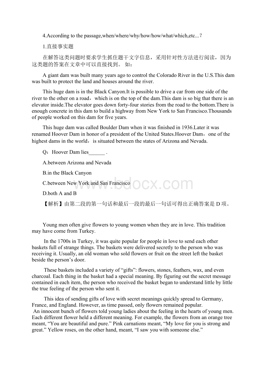 高考英语阅读理解精品抓分训练46.docx_第2页