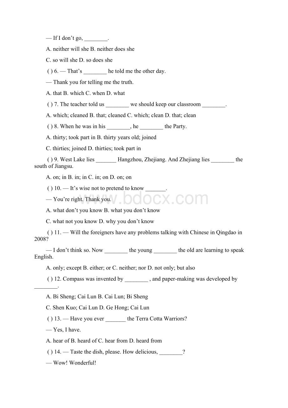 仁爱版九年级英语下册unit5单元测试及参考答案Word文档格式.docx_第3页