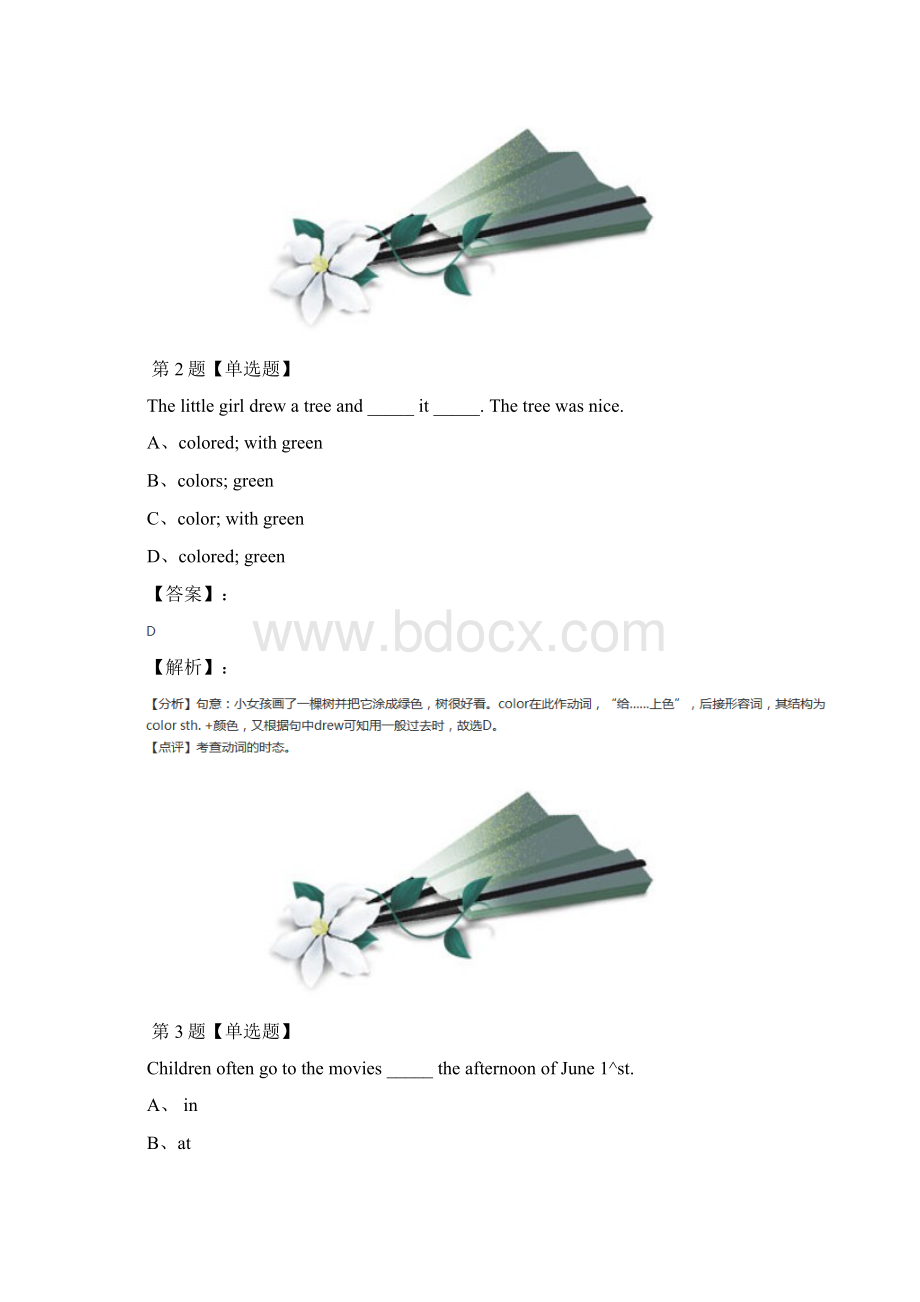 最新精选初中英语七年级下Unit 8 The seasons and the WeatherTopic 3 Lets celebrate仁爱科普版练习题.docx_第2页