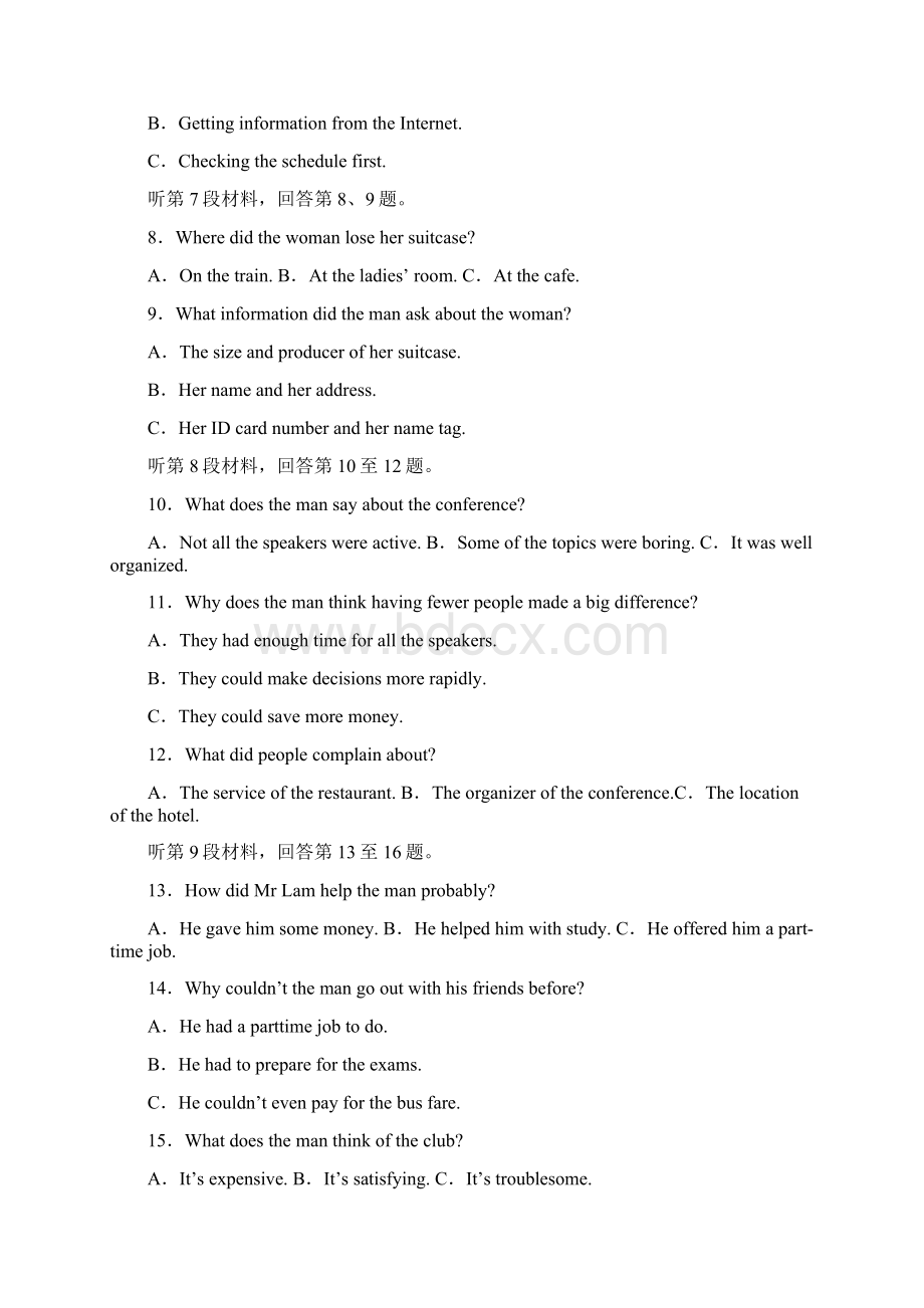 普通高等学校招生全国统一考试江苏省名师押题密卷3英语试题 Word版含答案文档格式.docx_第2页