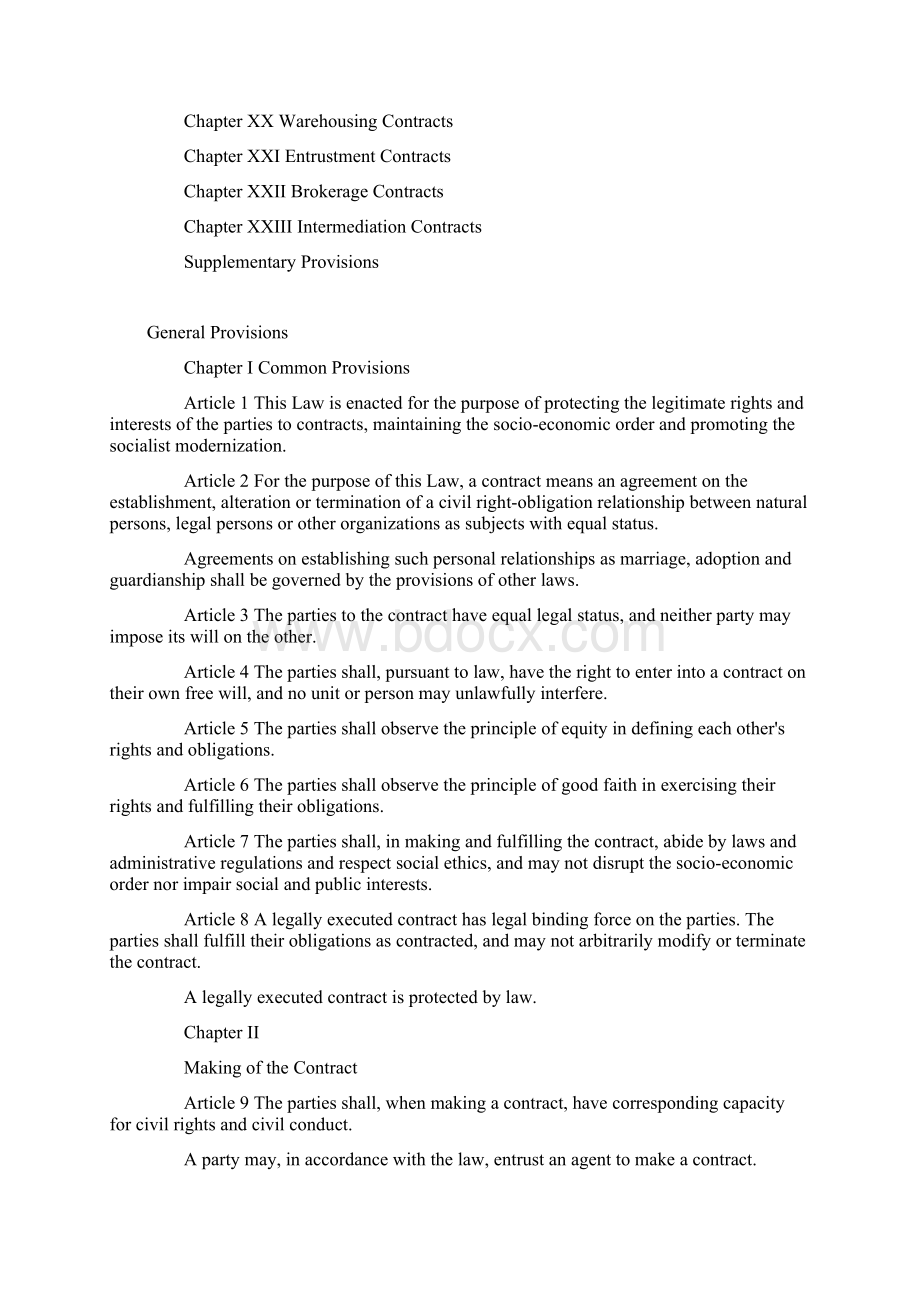 Contract Law of PRC中国合同法英文版.docx_第2页