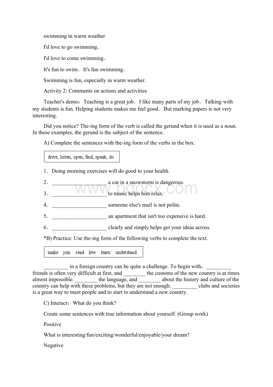 文刀川页丛书高考英文档格式.docx_第3页