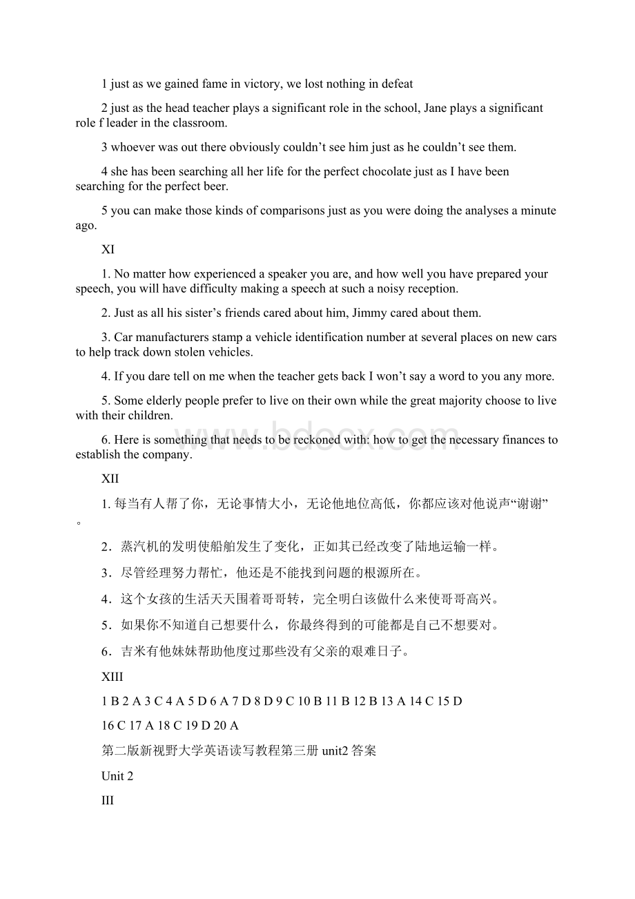 新视野第二版读写教程第三册课后习题答案Word文档格式.docx_第2页