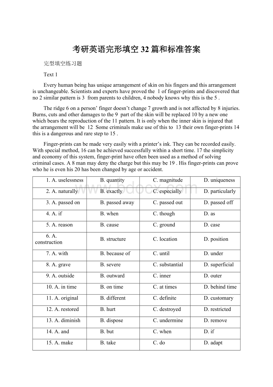 考研英语完形填空32篇和标准答案.docx_第1页