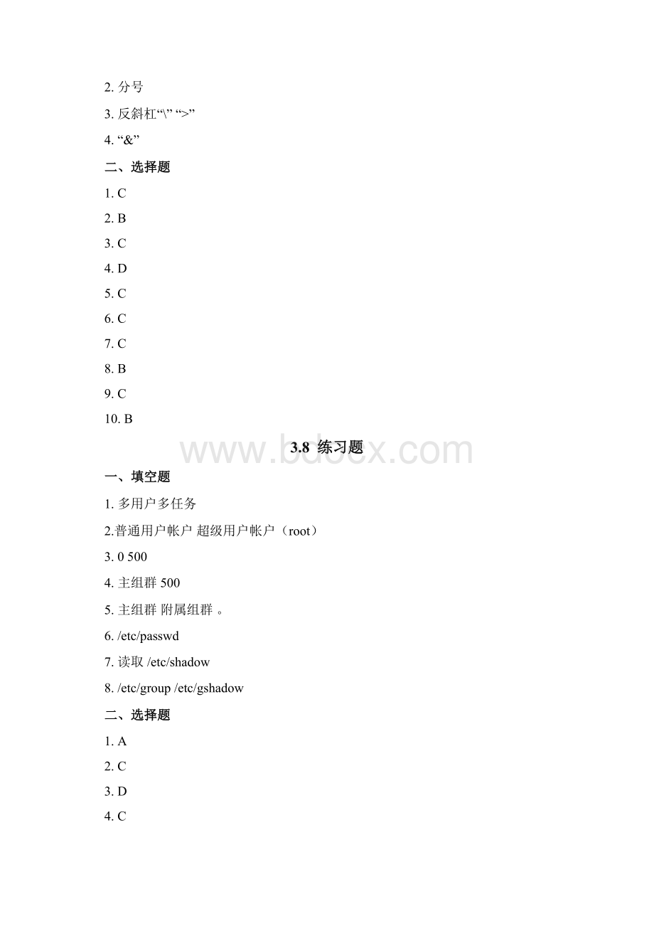 完整版《Linux操作系统及应用项目教程》习题答案Word文件下载.docx_第2页