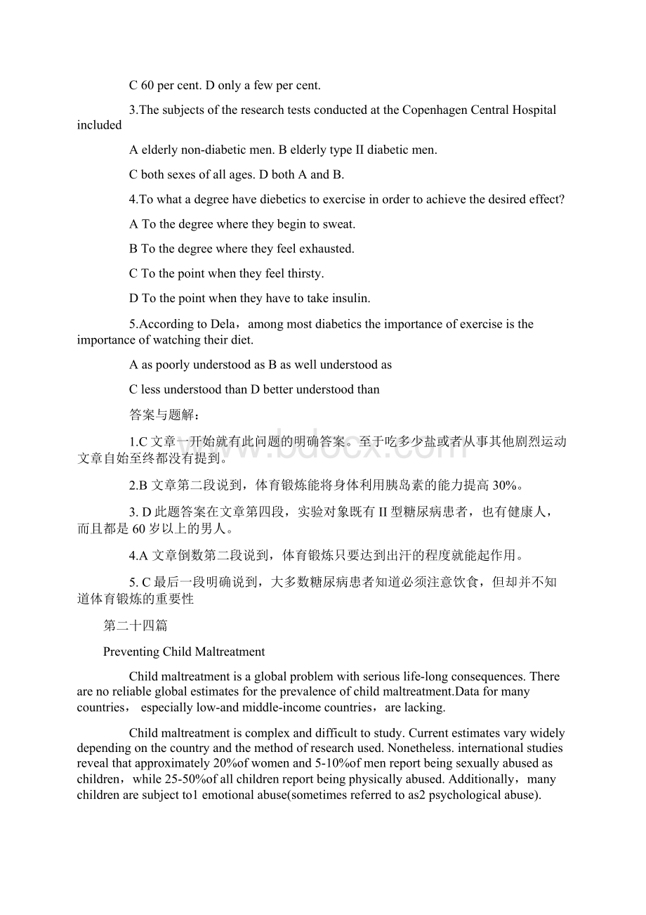 卫生类职称英语教材新增文章2.docx_第3页