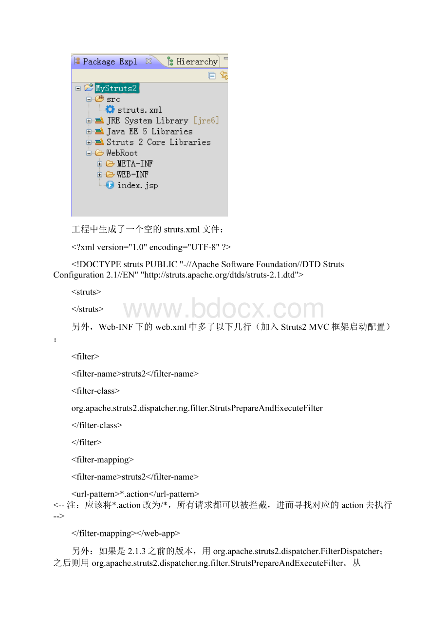 基于myeclipse8的struts2x开发Word文档下载推荐.docx_第3页