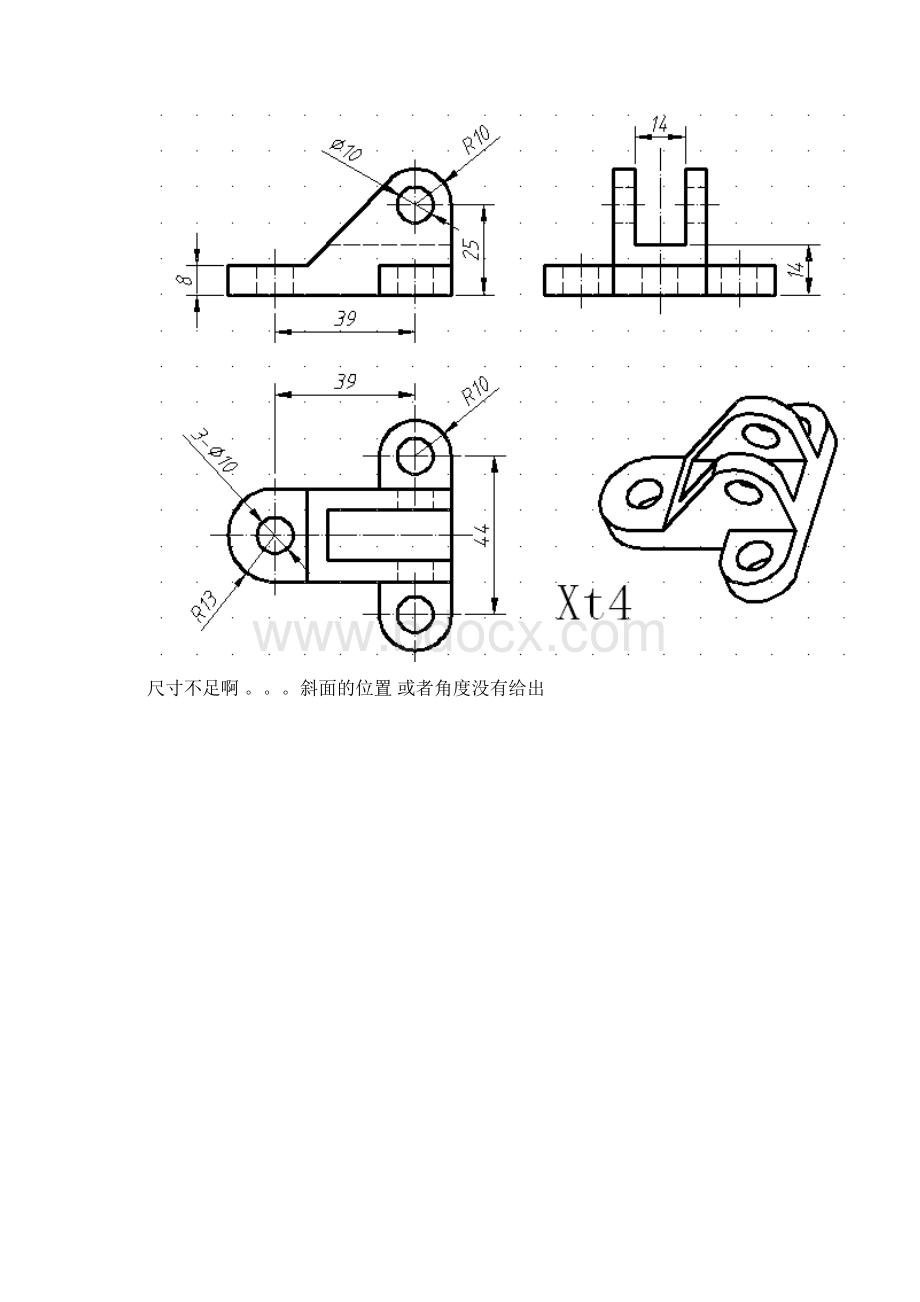 三维实体造型习题集使用于UGProeCimatronSolidworks.docx_第3页