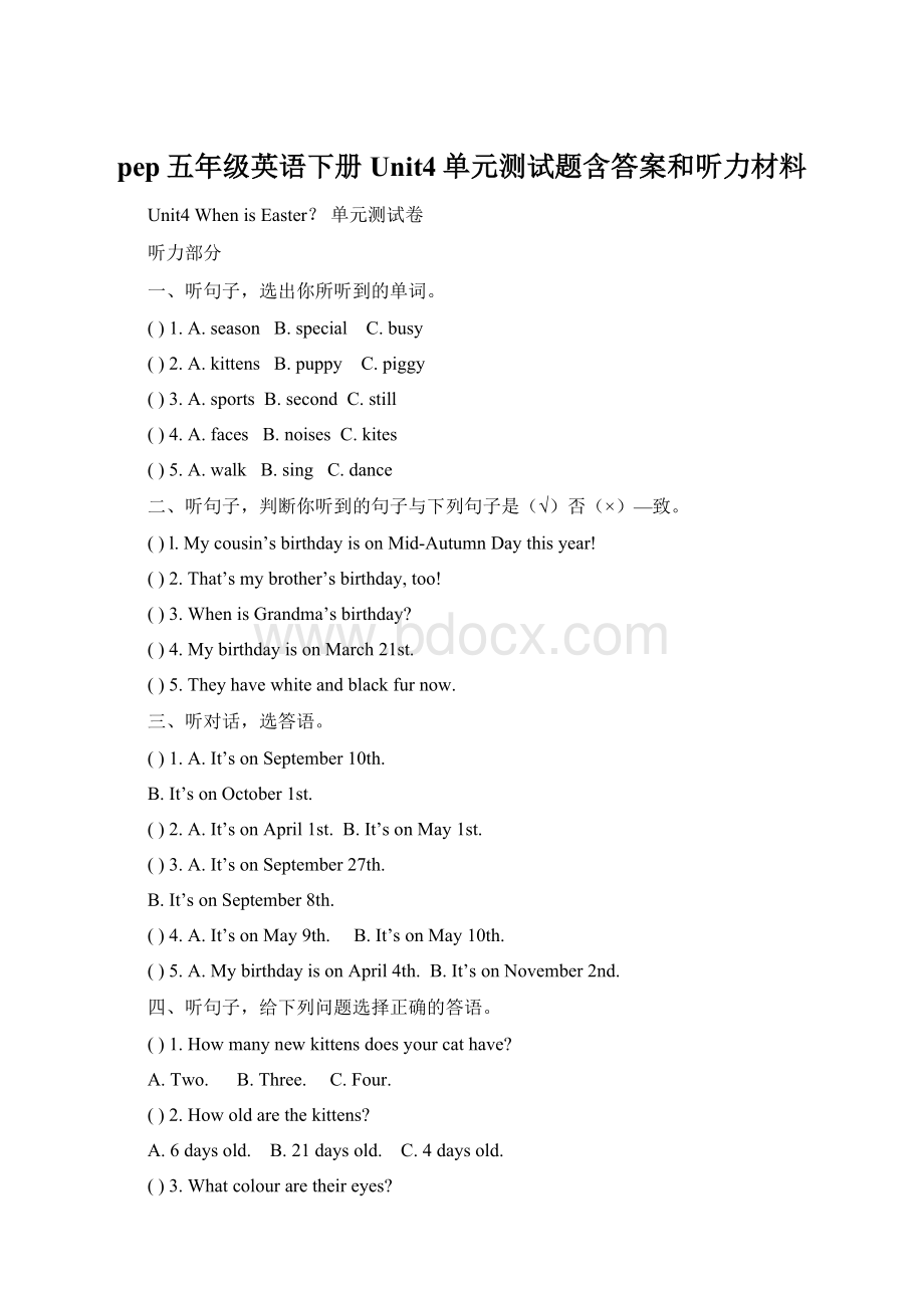 pep五年级英语下册Unit4单元测试题含答案和听力材料Word文档格式.docx_第1页