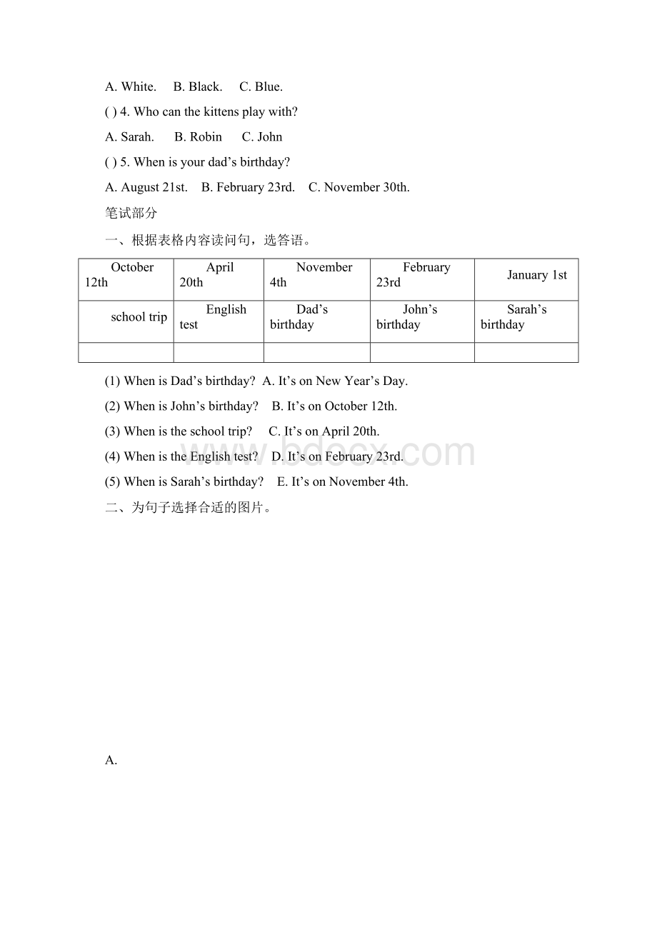 pep五年级英语下册Unit4单元测试题含答案和听力材料Word文档格式.docx_第2页