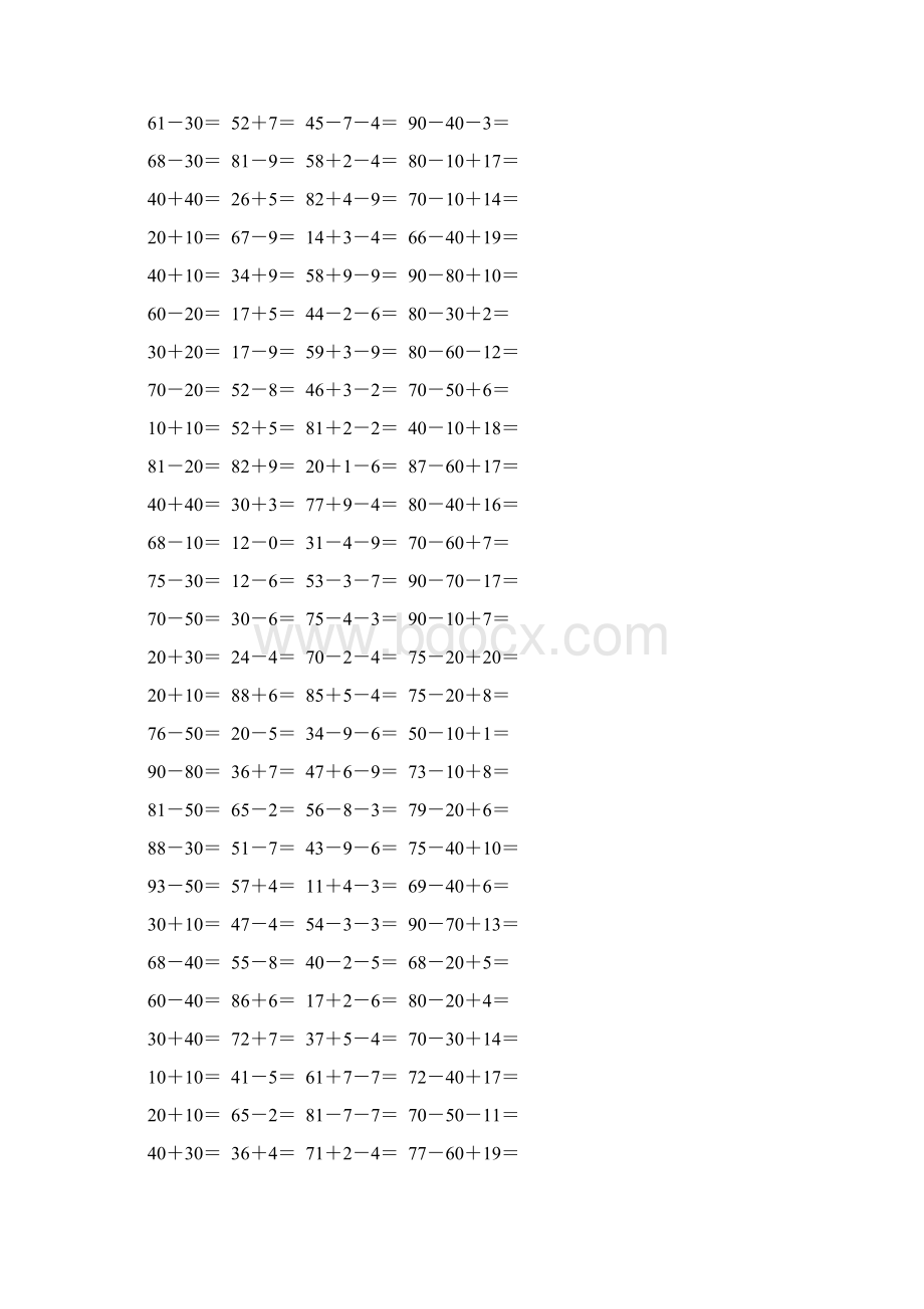 新编小学一年级数学下册口算题卡 134.docx_第3页