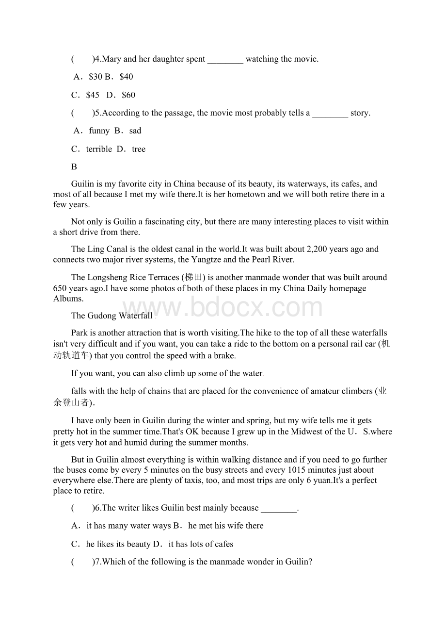 河北省沧州市献县垒头中学中考英语复习练习阅读理解新.docx_第2页