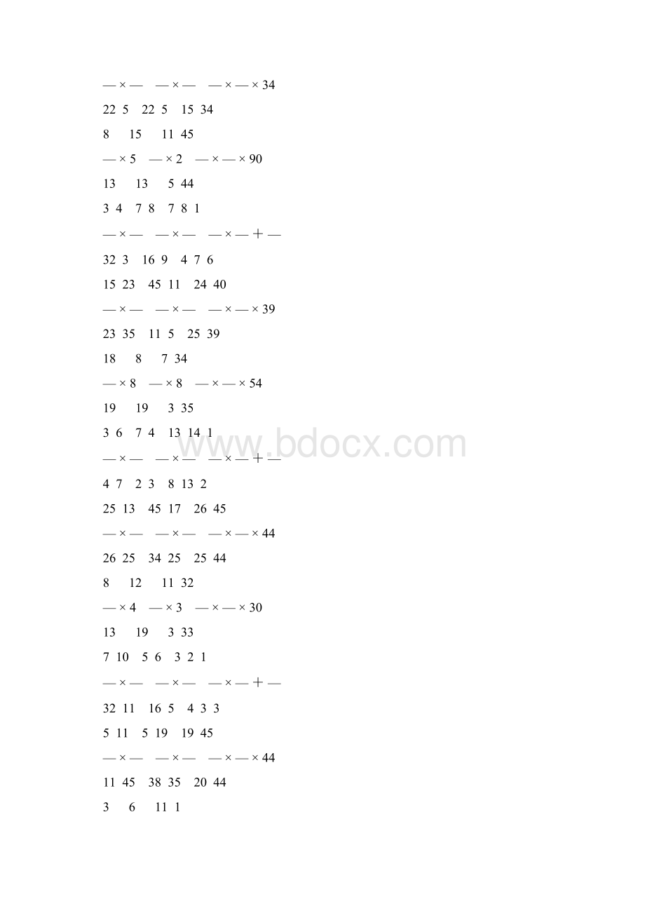 人教版六年级数学上册分数乘法天天练 95.docx_第2页