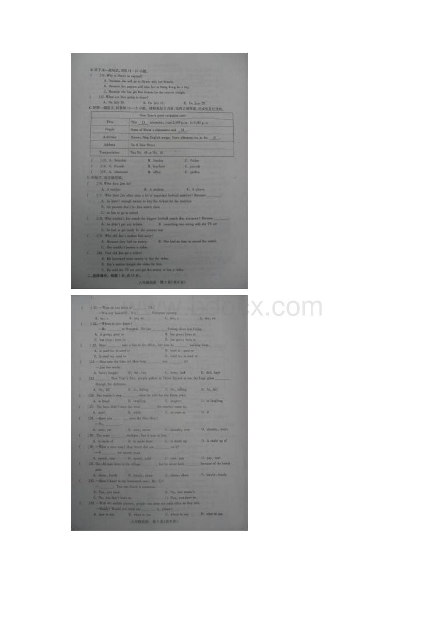 江苏省沛县八年级英语下学期期中试题扫描版.docx_第2页