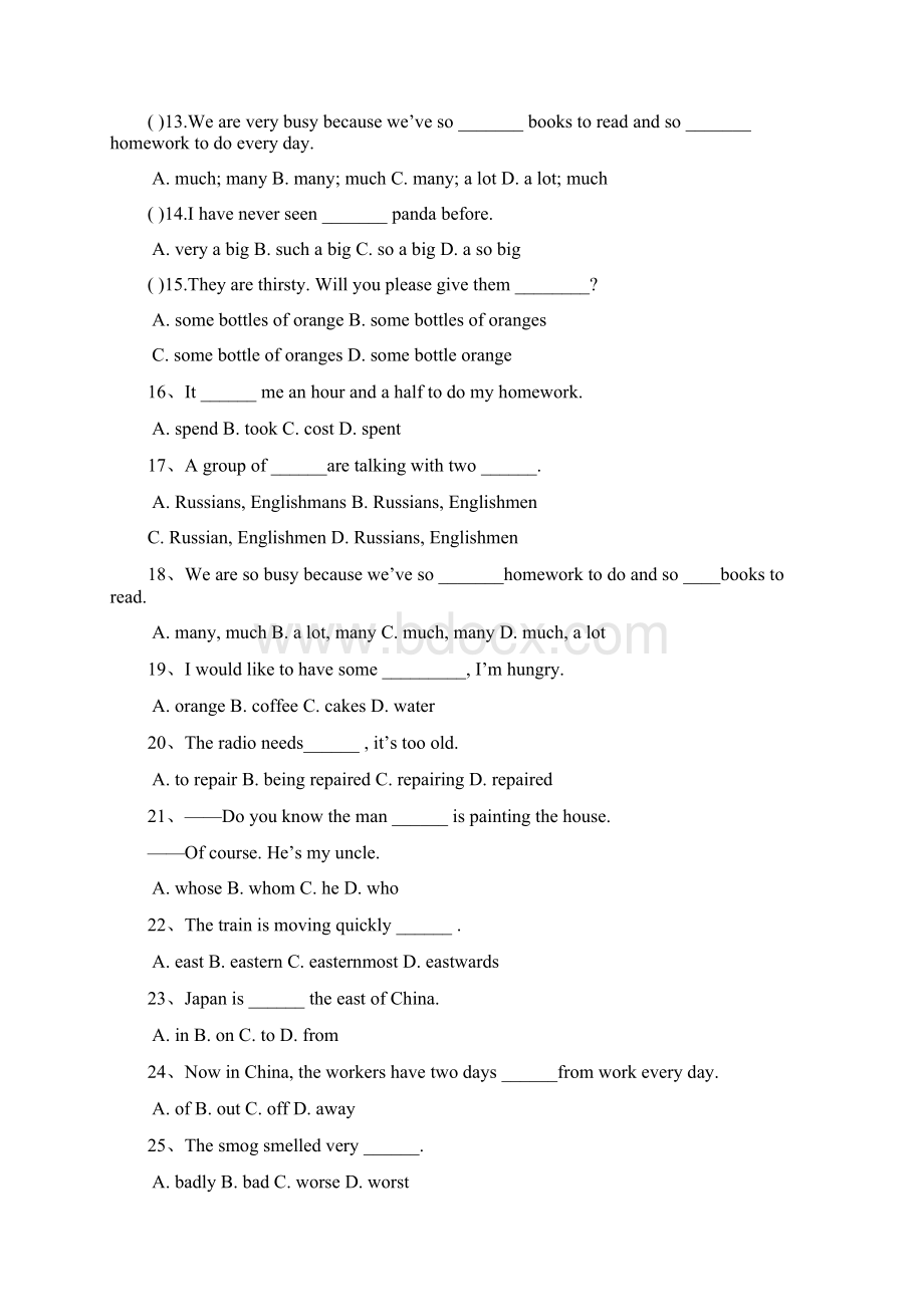 期末英语复习试题.docx_第2页