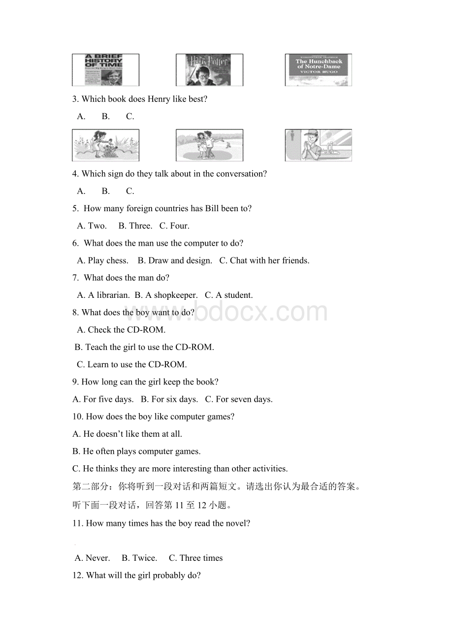 春学期期中教学调研八年级英语试题及答案.docx_第2页