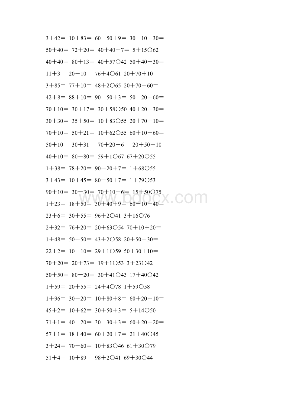 一年级数学下册100以内的加法练习题193Word文档下载推荐.docx_第3页