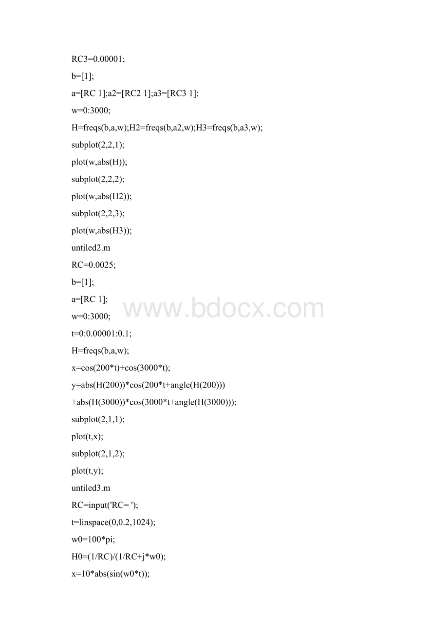 matlab第5章作业.docx_第2页