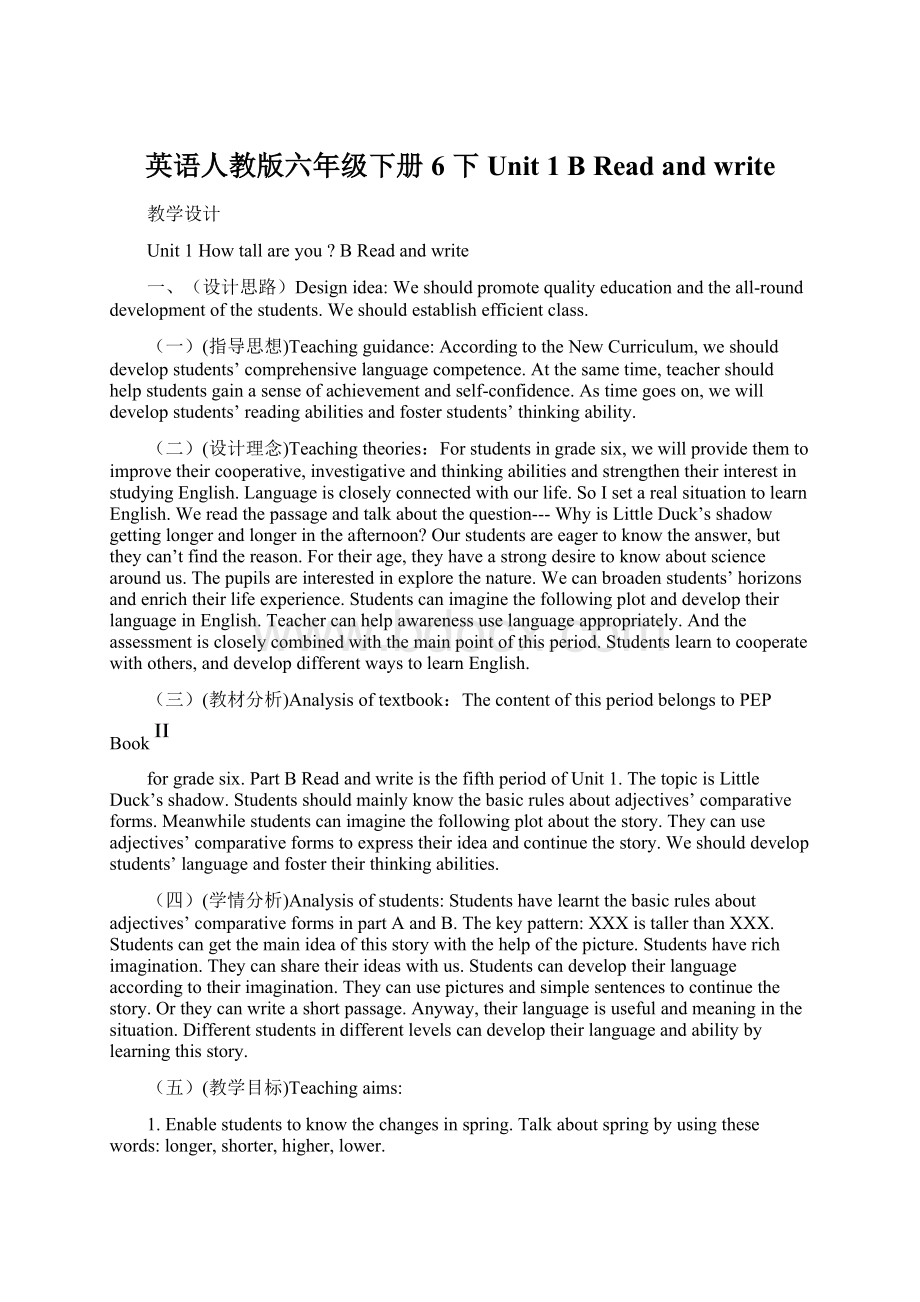 英语人教版六年级下册6 下 Unit 1 B Read and writeWord格式.docx_第1页