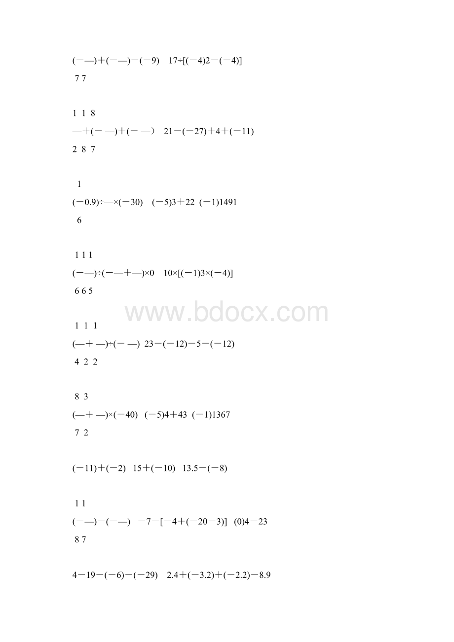 初一数学上册计算题天天练 29Word下载.docx_第2页