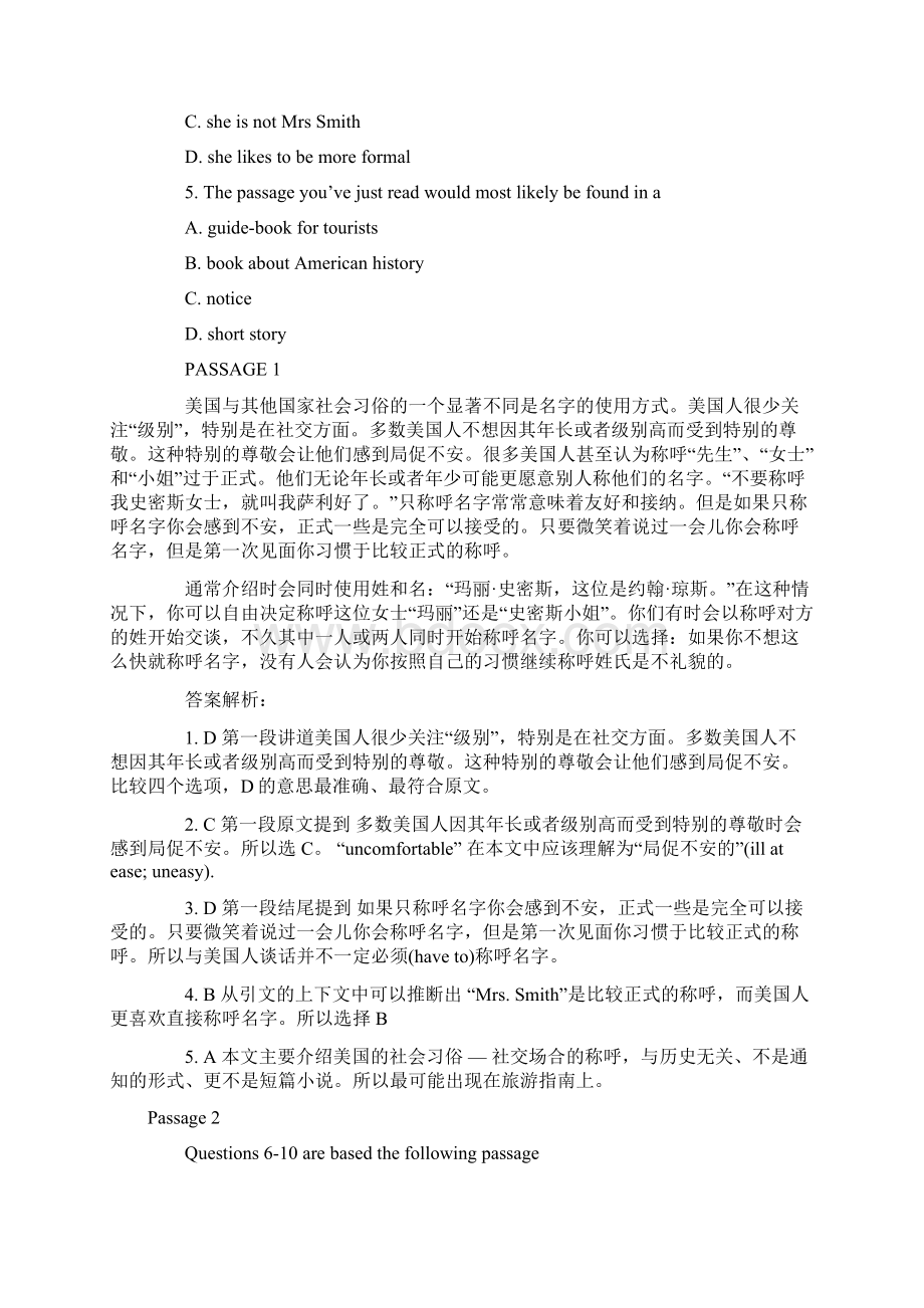 宁夏学位英语考试试题答案Word文档下载推荐.docx_第2页