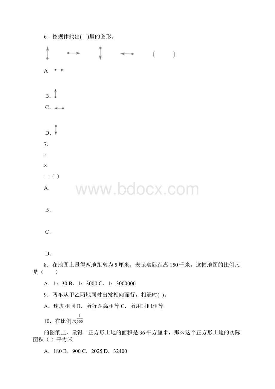 精选数学小学《百分数和小数的相互改写》课后反思.docx_第2页