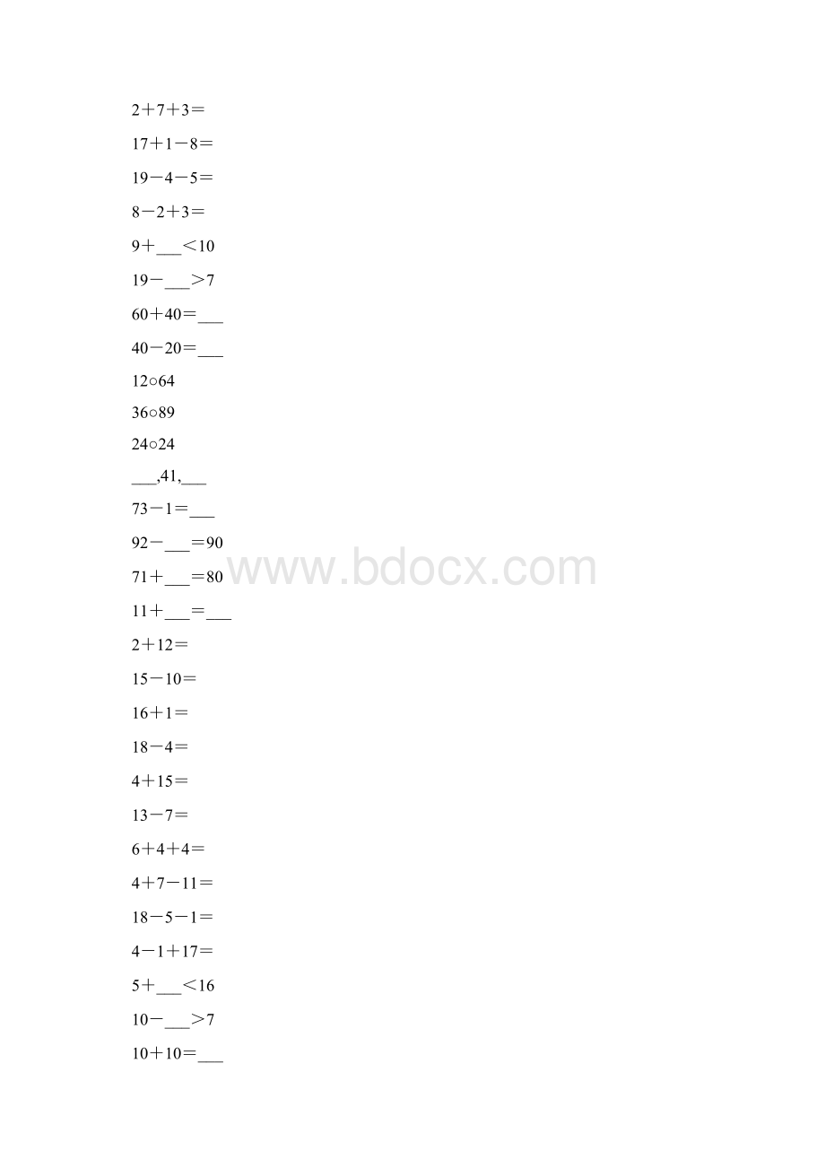 沪教版一年级数学下册100以内数的认识练习题精选50Word文件下载.docx_第2页