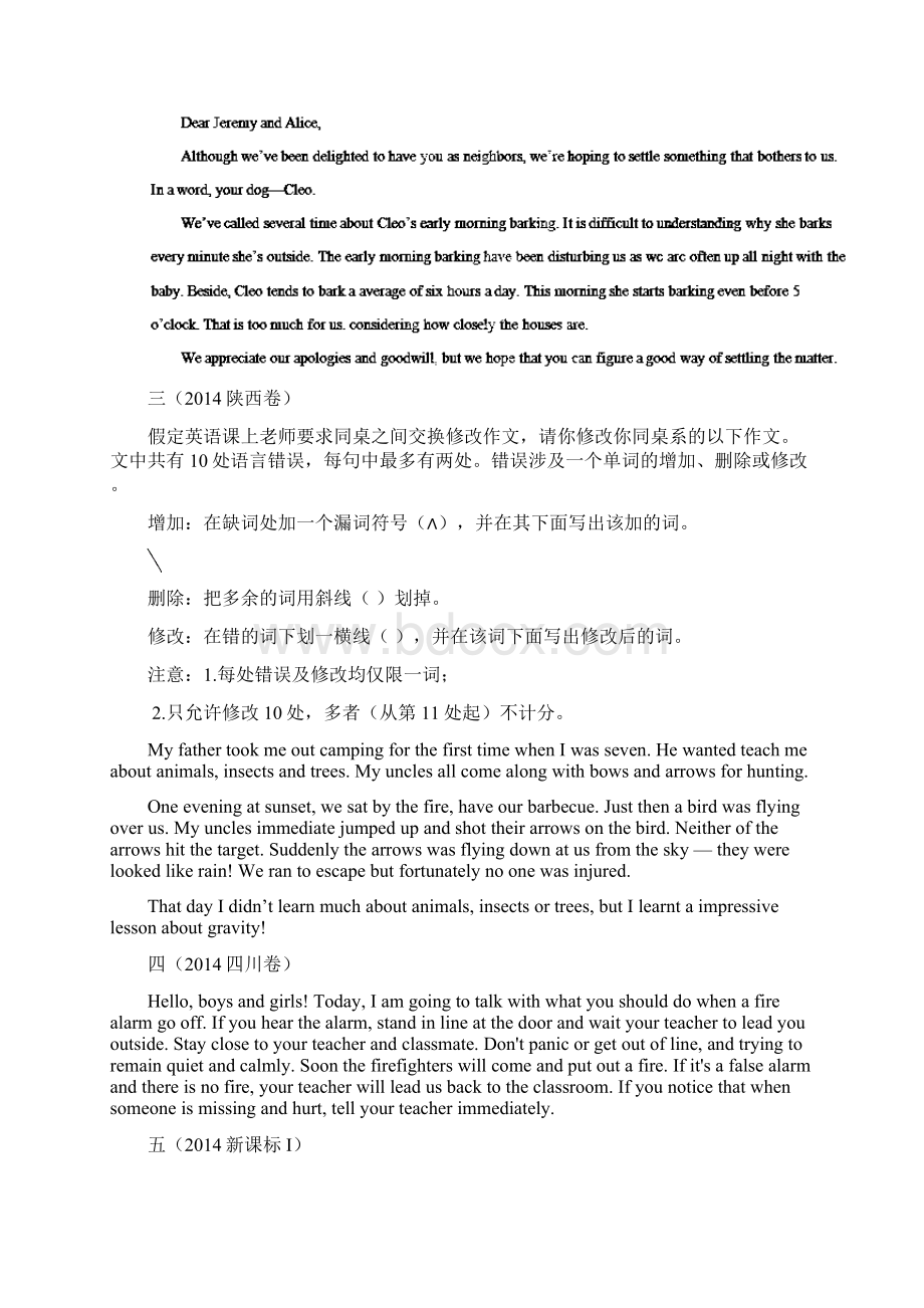 备战高考英语6年高考真题分项版精解精析专题23短文改错原卷版Word版.docx_第2页