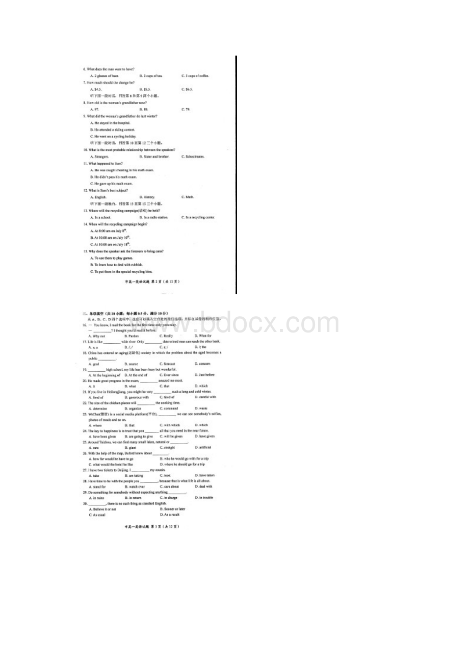 浙江省台州市学年高一上学期期末质量评估英语 扫描版及答案.docx_第2页