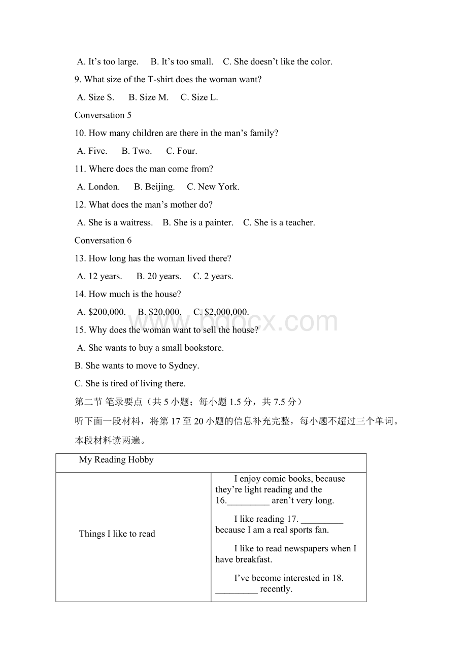 湖南省怀化市怀化三中高一英语上学期期中考试试题牛津译林版Word文档下载推荐.docx_第2页