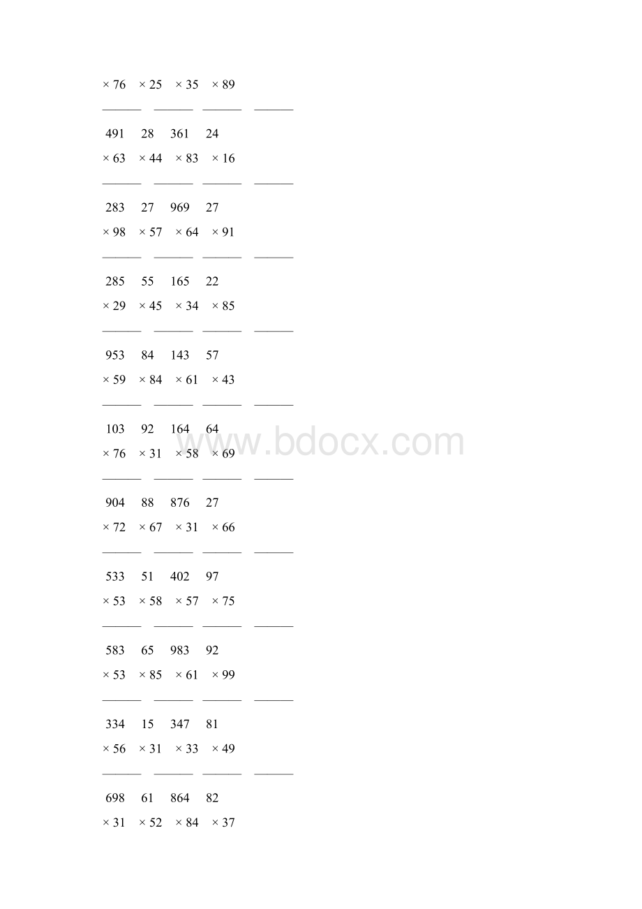 人教版四年级数学上册三位数乘两位数竖式计算 169.docx_第2页