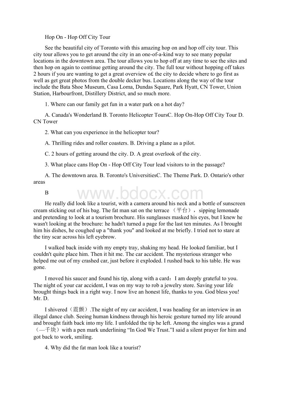 辽宁省凌源市第二高级中学学年高二第四次网上测试英语试题 Word版含答案.docx_第2页