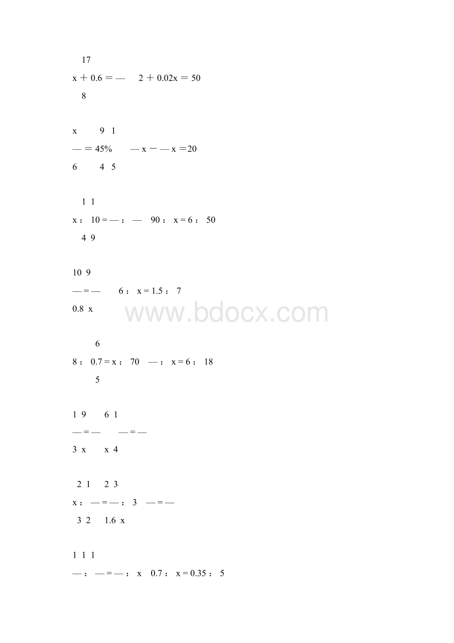 人教版六年级数学下册毕业考试计算题大全39.docx_第3页