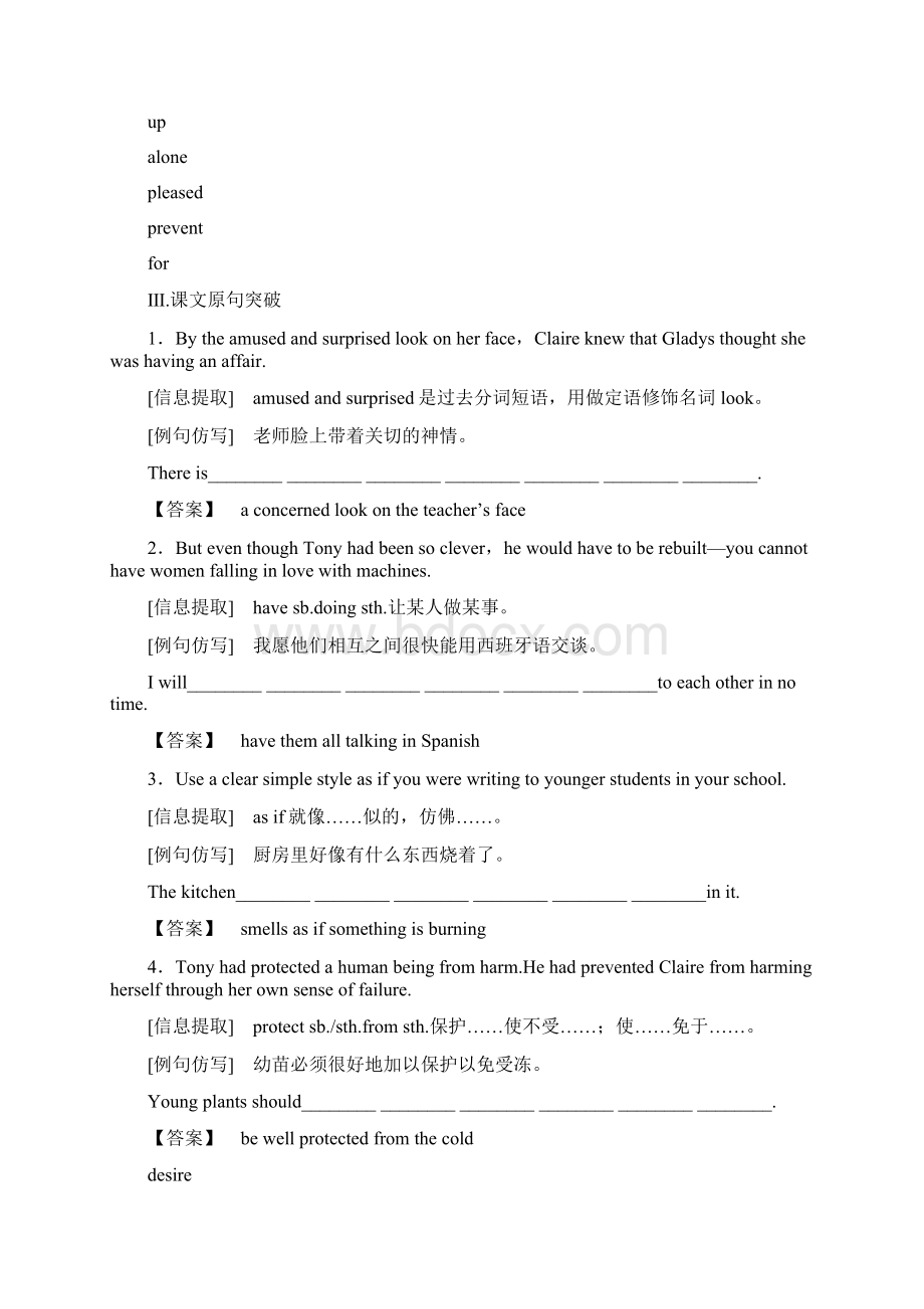 选修7 Unit 2 RobotsWord格式文档下载.docx_第3页