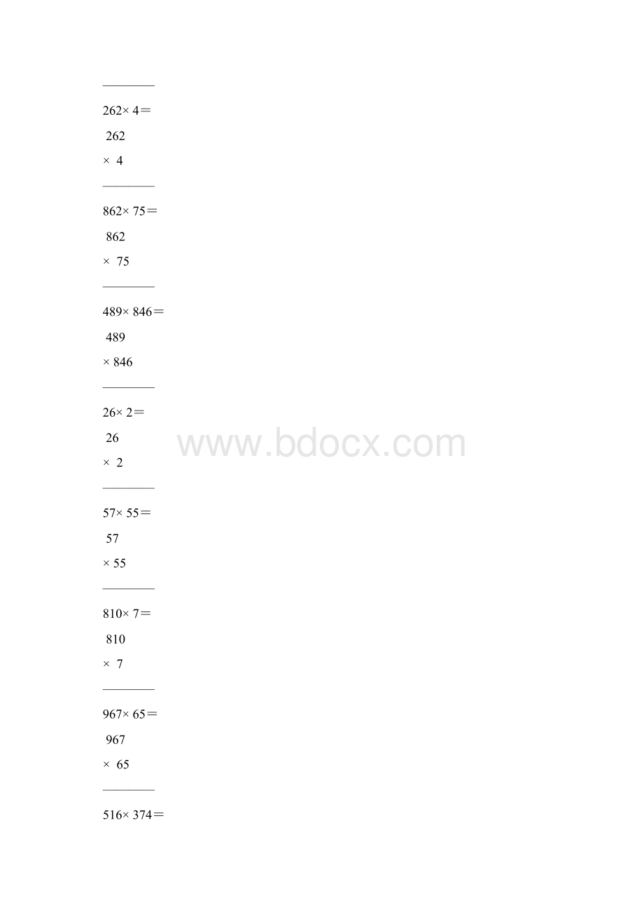 整数乘法竖式计算练习题20份24.docx_第2页