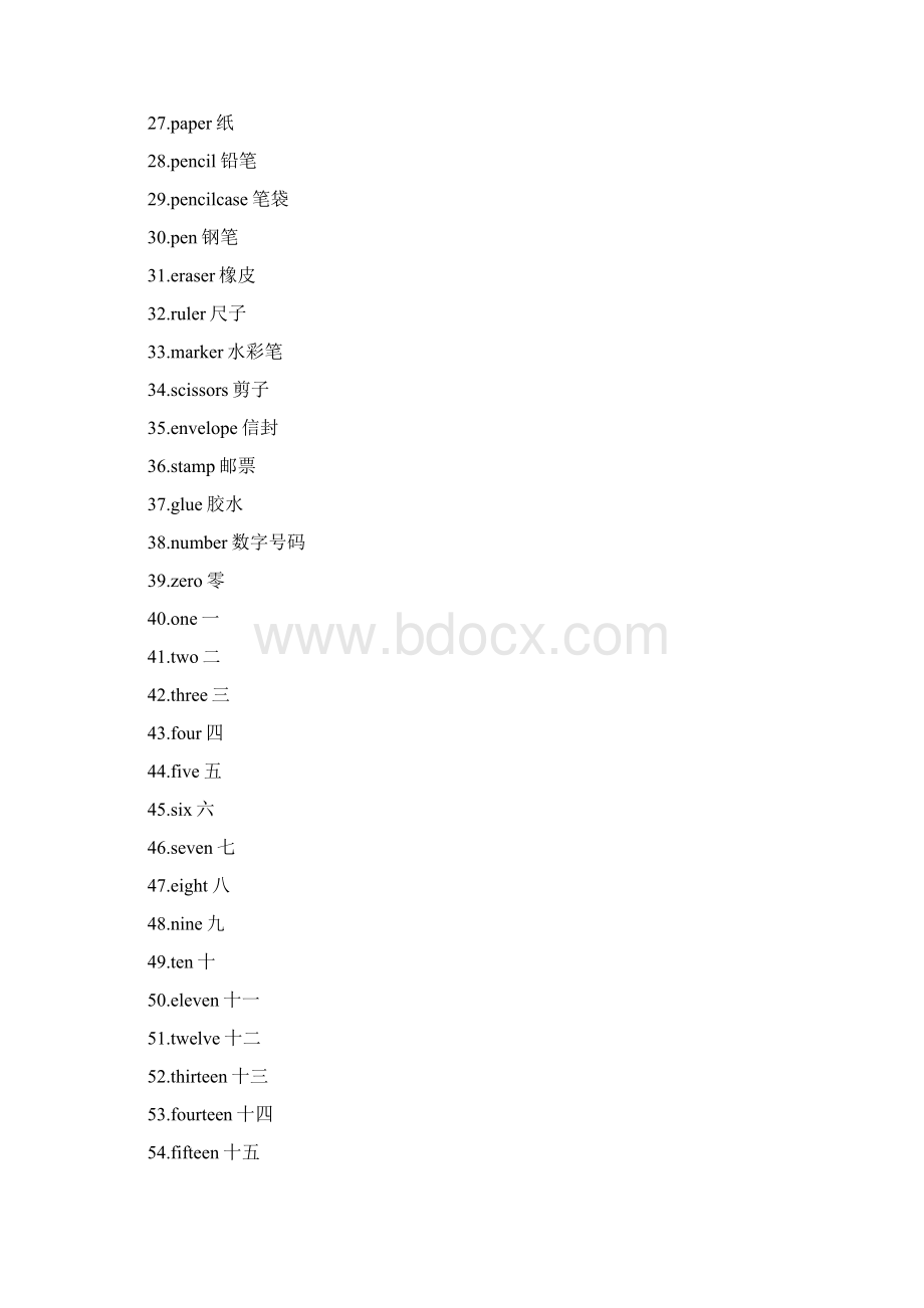 1到6年级英语单词.docx_第2页