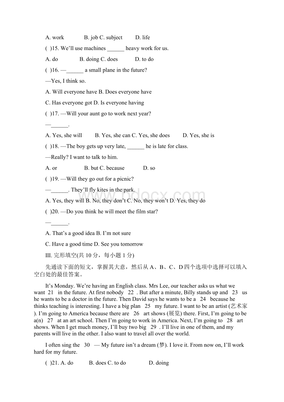 外研版七年级英语下册Module 4 Life in the future单元测试题含答案Word格式.docx_第2页