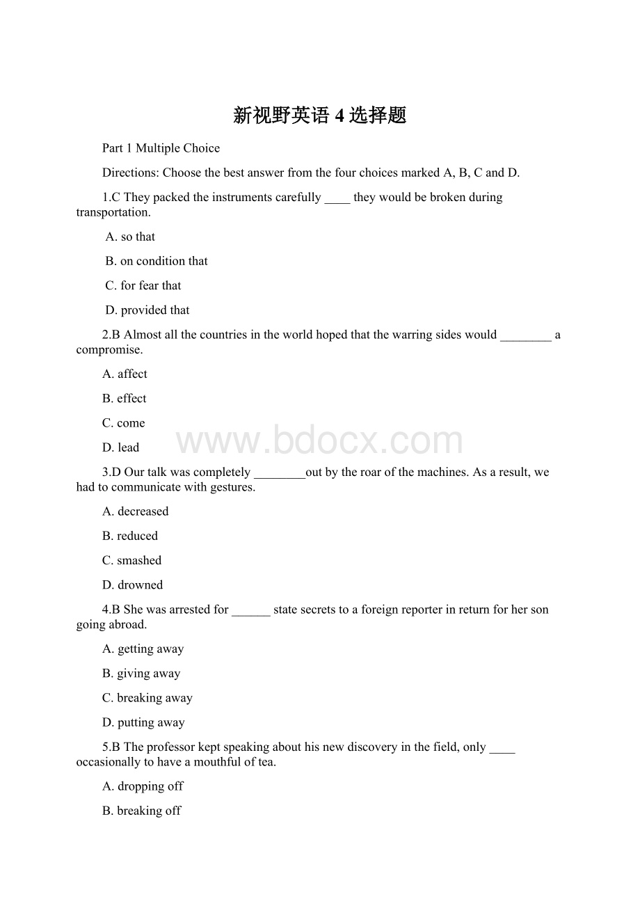 新视野英语4选择题Word文档下载推荐.docx