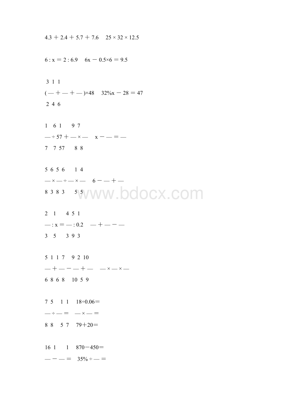 小学六年级数学毕业考试计算大全 14.docx_第2页