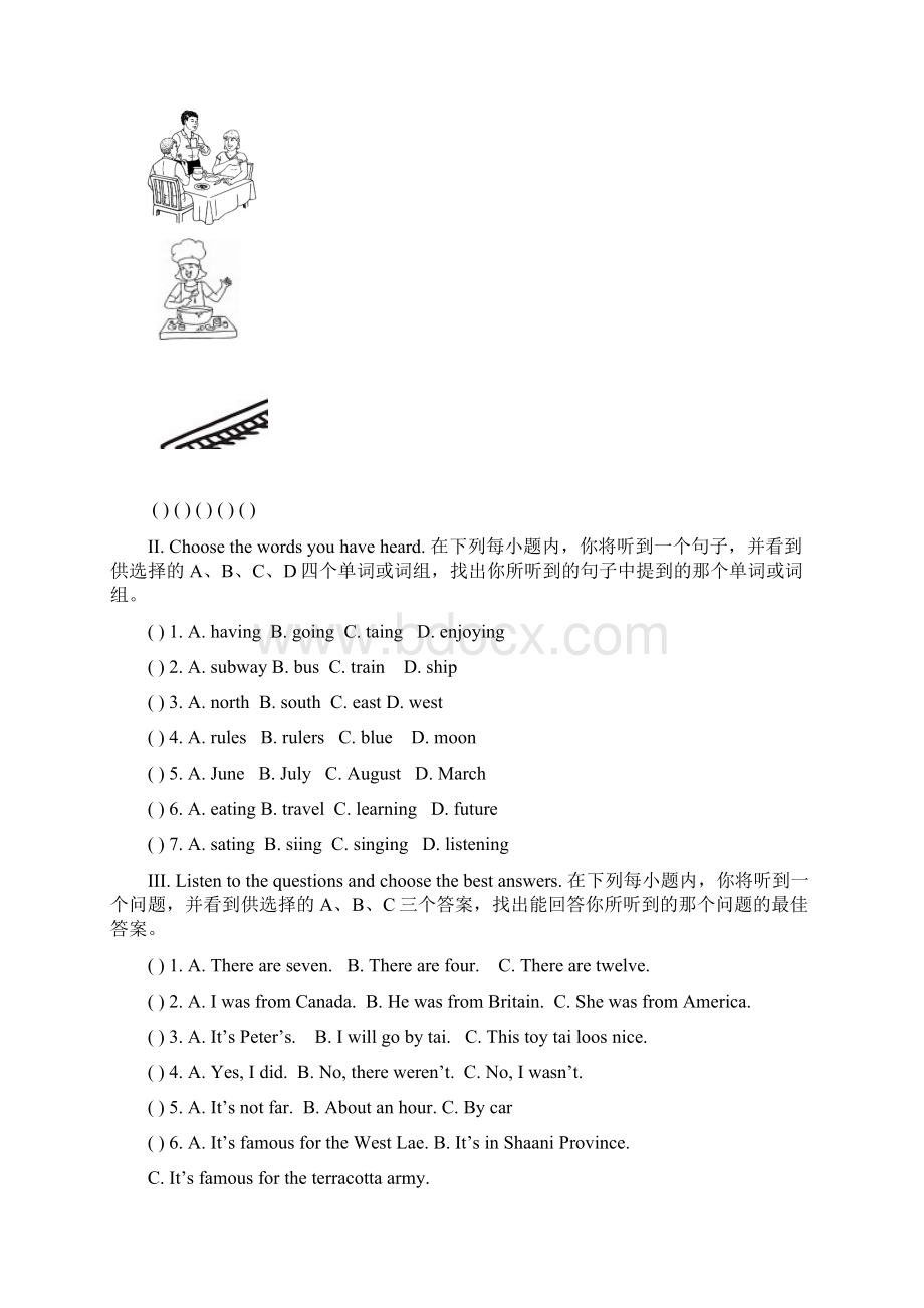 天津市学年度第二学期六年级英语期末练习题及答案二.docx_第2页