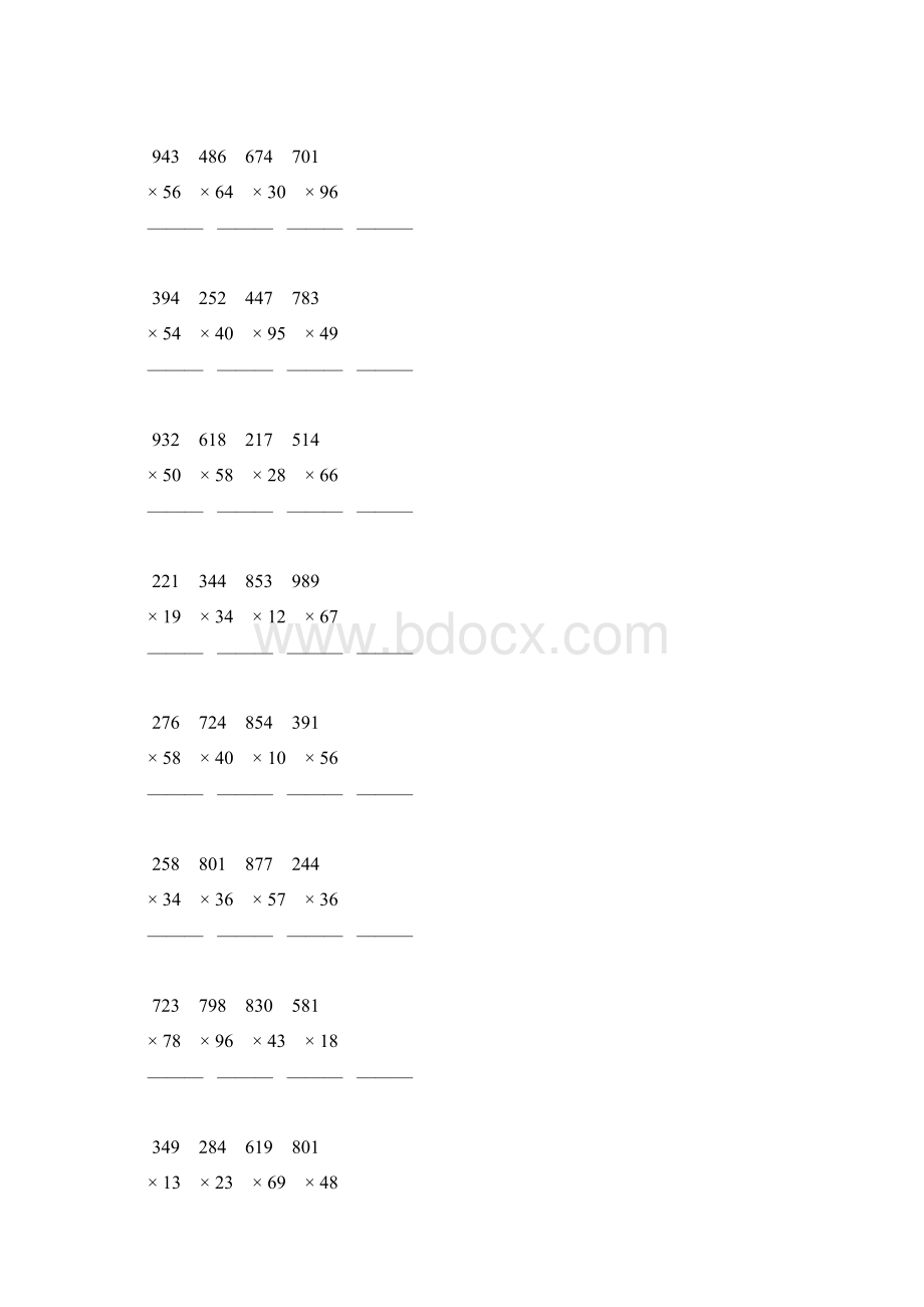 四年级数学上册三位数乘两位数笔算乘法专项练习题5.docx_第3页