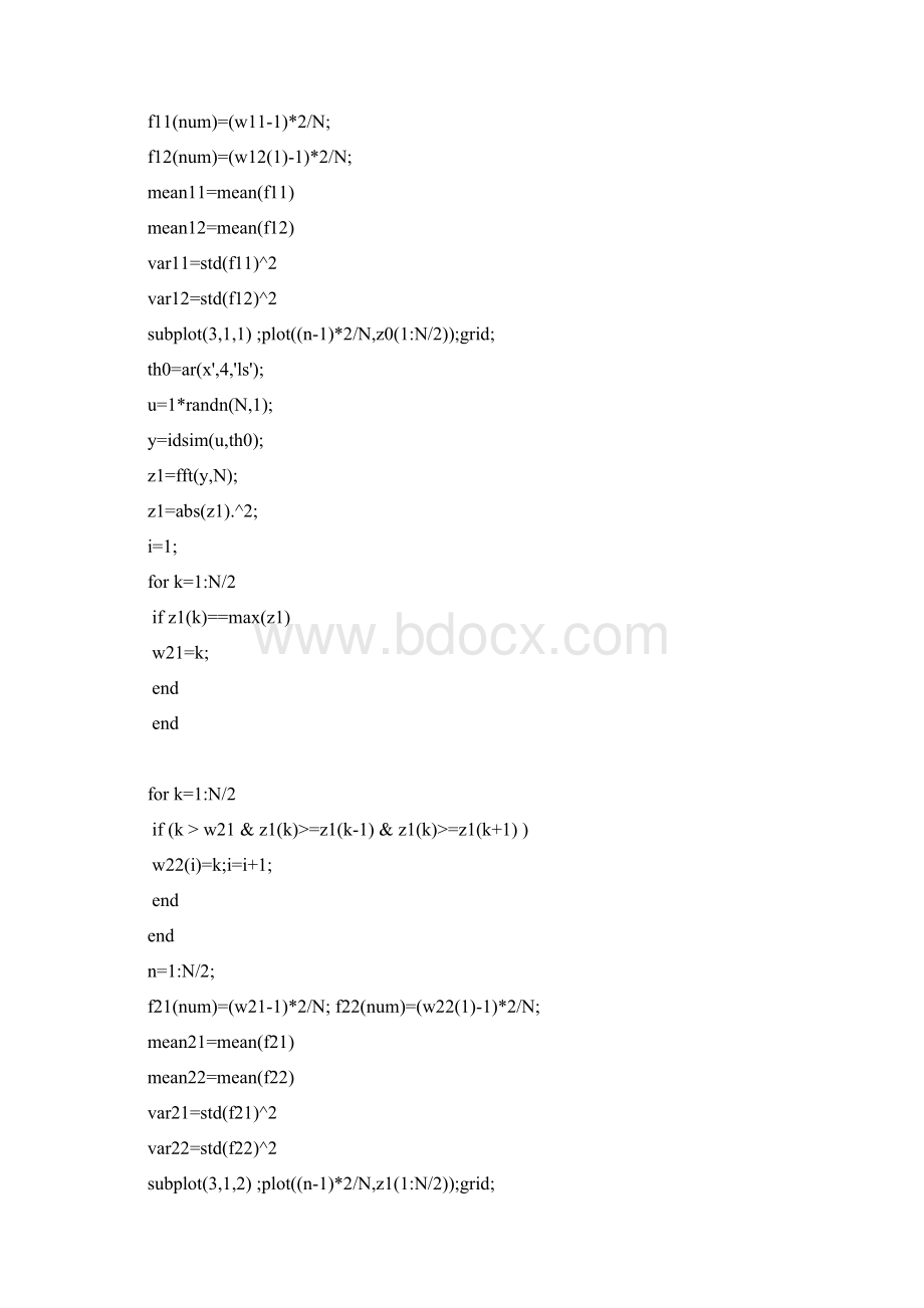 维纳滤波器与自适应滤波器Read.docx_第2页